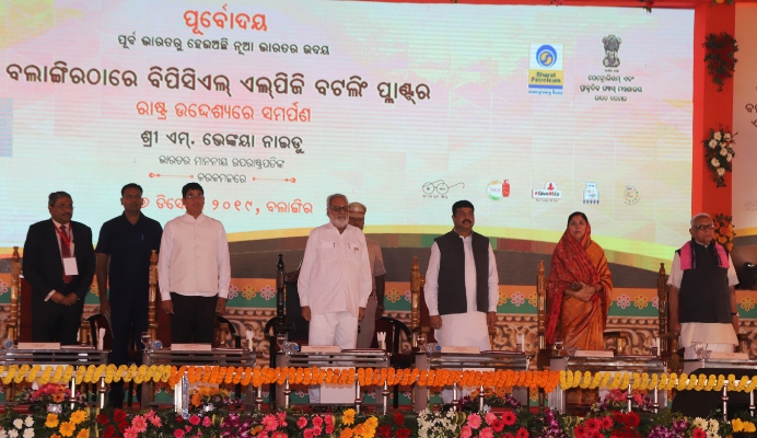 Bolangier BPCL bottling plant inaugurated