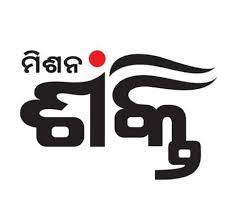 Mission Shakti is a New Dept. Now